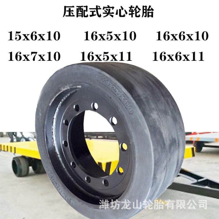16x5x10压配式实心轮胎16*5*10 实心轮可配钢圈10*5*6实心胎耐磨胎
