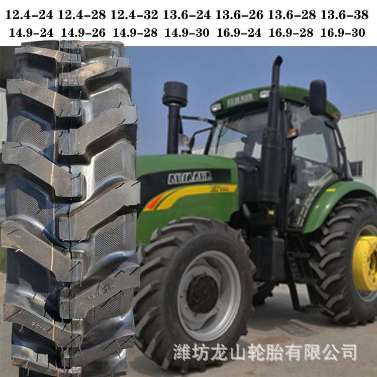 大型拖拉机轮胎16.9-24人字胎加高加深花纹耐磨防滑驱动胎载重胎