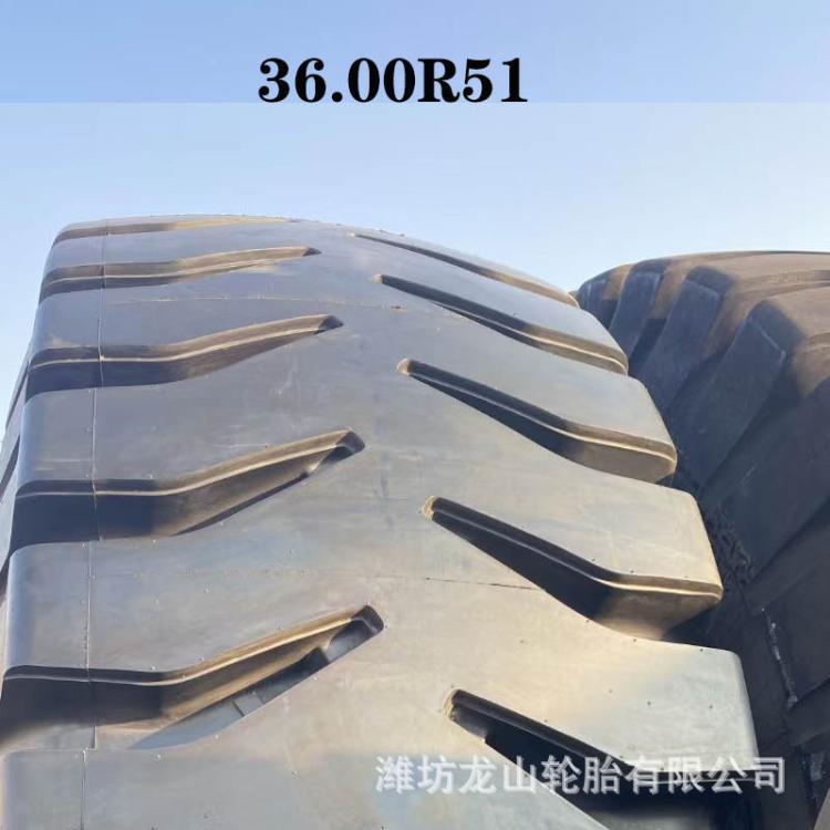 工程轮胎36.00R51异型装载机自卸车胎全钢工程胎矿山耐磨胎三包胎