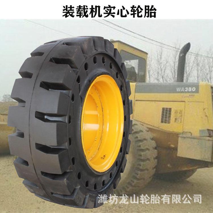矿用实心工程轮胎23.5-25 50装载机实心胎23.5x25工程胎耐磨三包胎