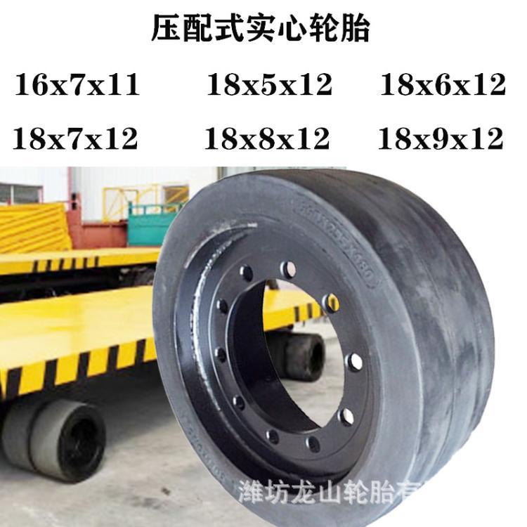 16 1/4x7x11 1/4实心压配式轮胎 16 1/4*7*11 工业平板拖车实心胎耐磨