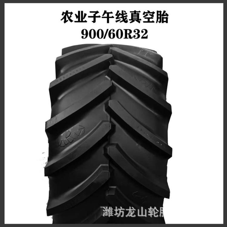540/65R34农业子午线轮胎540/65R28大马力拖拉机胎R-1人字花纹