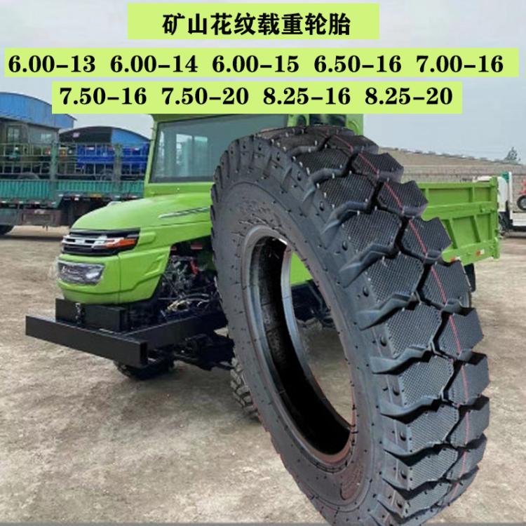 矿山专用加厚农用车胎7.50-16尼龙胎750-16三轮车矿山自卸车轮胎