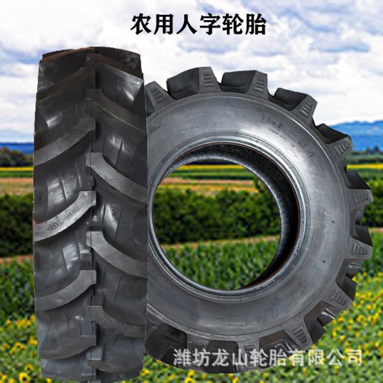 东方红拖拉机人字轮胎16.9-34四轮车胎旱田人字胎16.9-30耐磨胎