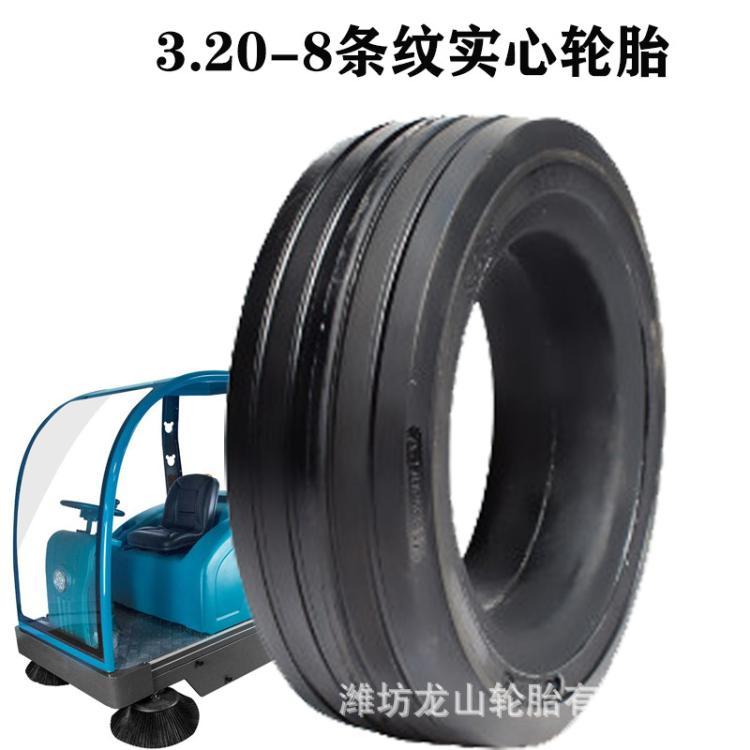 3.20-8航空地面机场设备条纹4.00-8静音轮叉车平面实心轮胎5.00-8