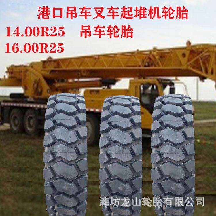 14.00R25工程轮胎矿山宽体车胎1400R25自卸车胎三包耐磨载重胎