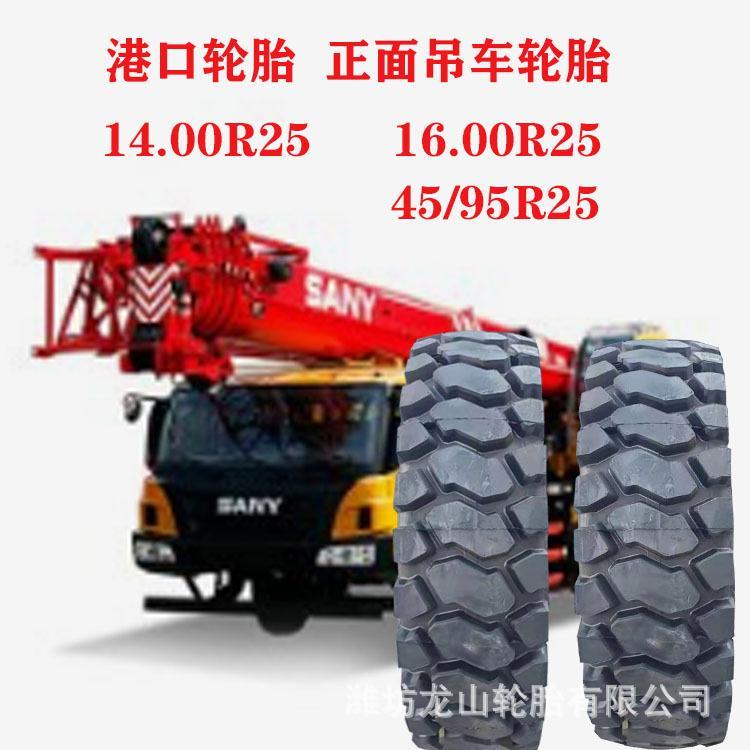 宽体车轮胎 矿山胎1400R251400R24 1600R25全钢工程胎钢丝胎耐磨胎