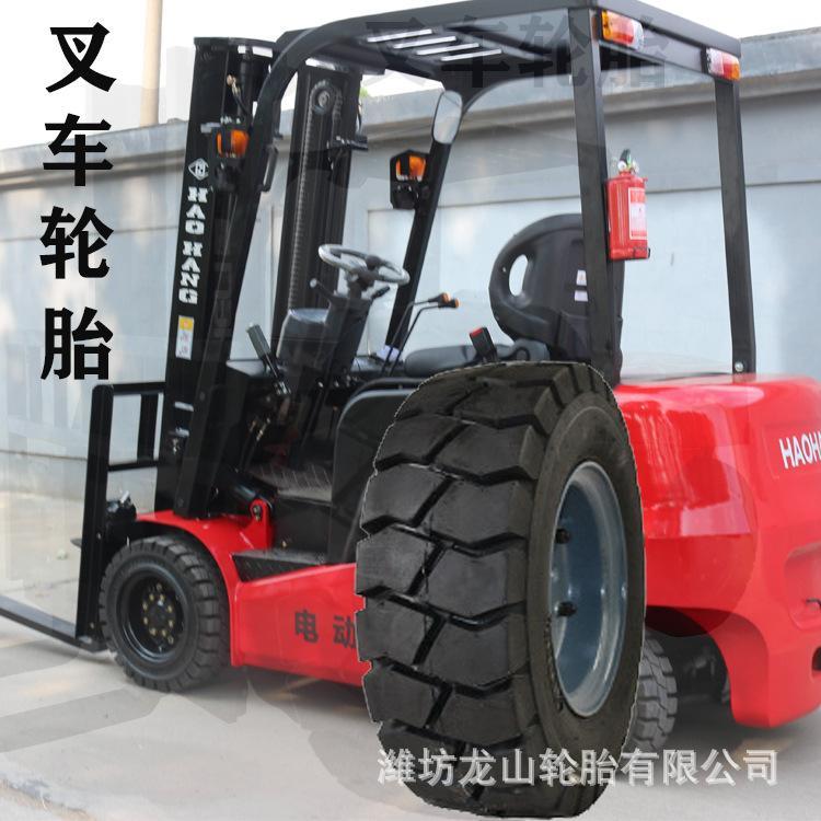 合力叉车充气轮胎8.25-12杭叉用胎825-12工程机械三包轮胎