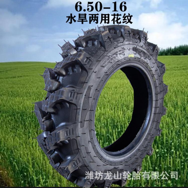 农用拖拉机6.50-16 大花纹水陆两用人字 农业四驱变拖前轮650-16