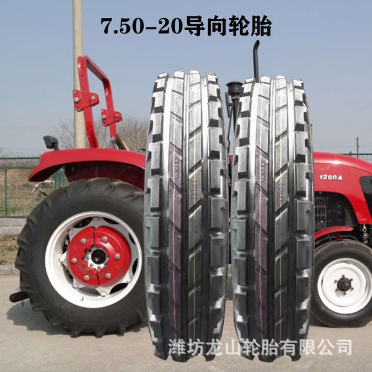 7.50-20农业拖拉机导向轮轮胎750-20农用四轮车胎 F-2双沟耐磨三包