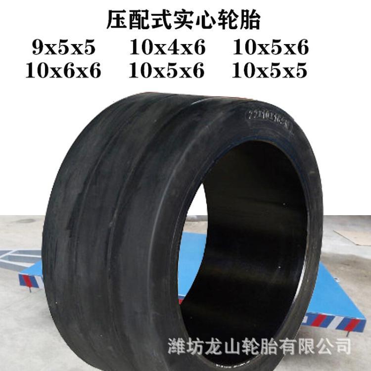 10 1/2x5x5压配式实心轮胎 10 1/2*5*5实心轮266.7x127x127