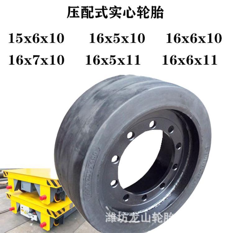 10x6x10 1/2压配式实心轮胎16*6*10实心胎可配钢圈工业平板拖车胎
