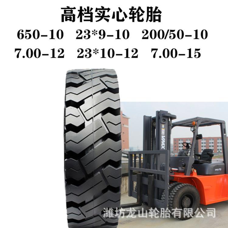 700-15实心胎叉车轮胎7.00-15实心轮可配钢圈防扎耐磨8.25-15三包
