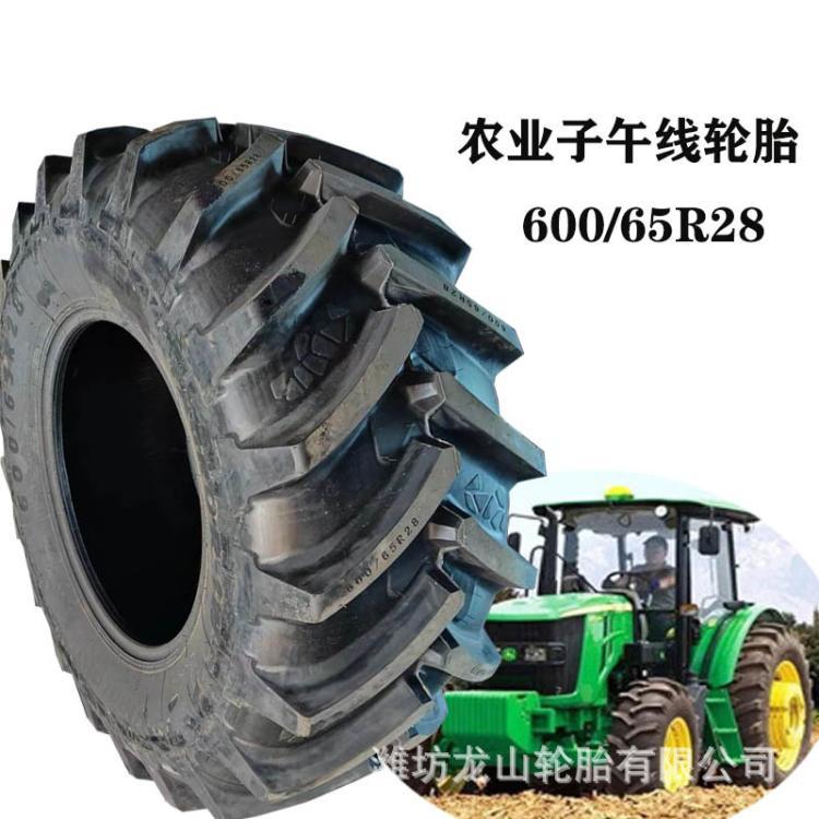 农用轮胎600/65R28子午线拖拉机R-1W花纹650-65R28真空胎耐磨三包