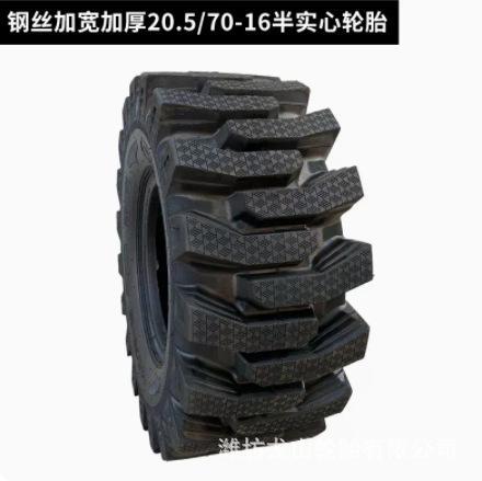装载机半实心轮胎16/70R24铲车胎L-4花纹矿山胎三包耐磨防滑胎