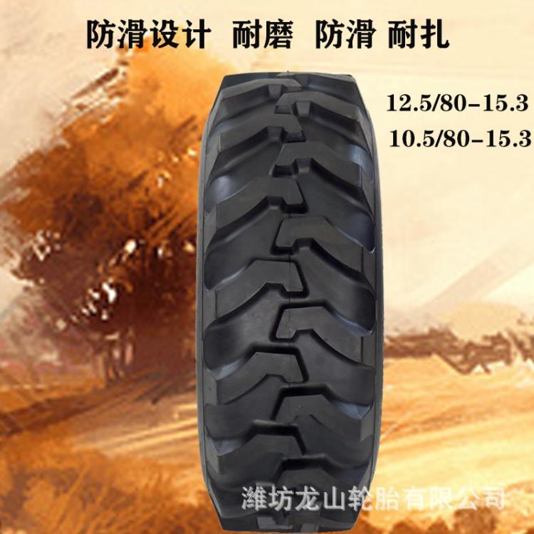 12.5/80-18工程车胎16.9-28真空胎农用胎两头忙用轮胎耐磨三包胎