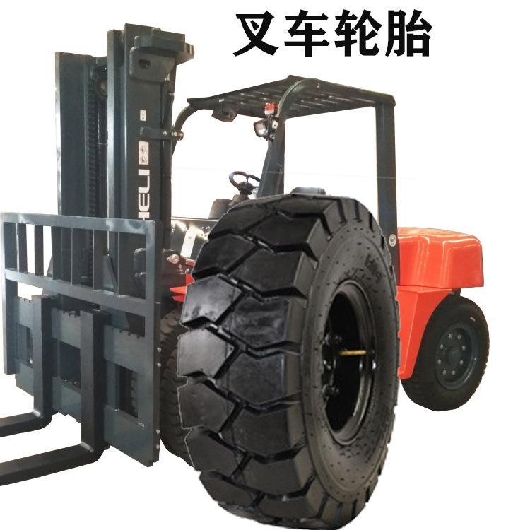 合力叉车充气轮胎7.00-9工程机械轮胎700-9杭叉耐磨载重胎三包