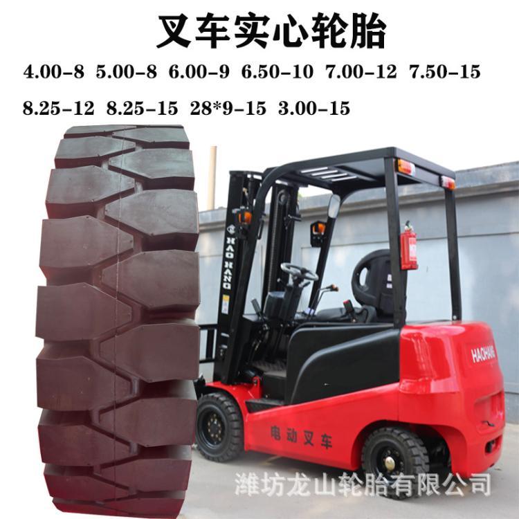 合力杭叉3/3.5吨叉车轮胎前轮28*9-15实心胎工程机械三包胎耐磨胎