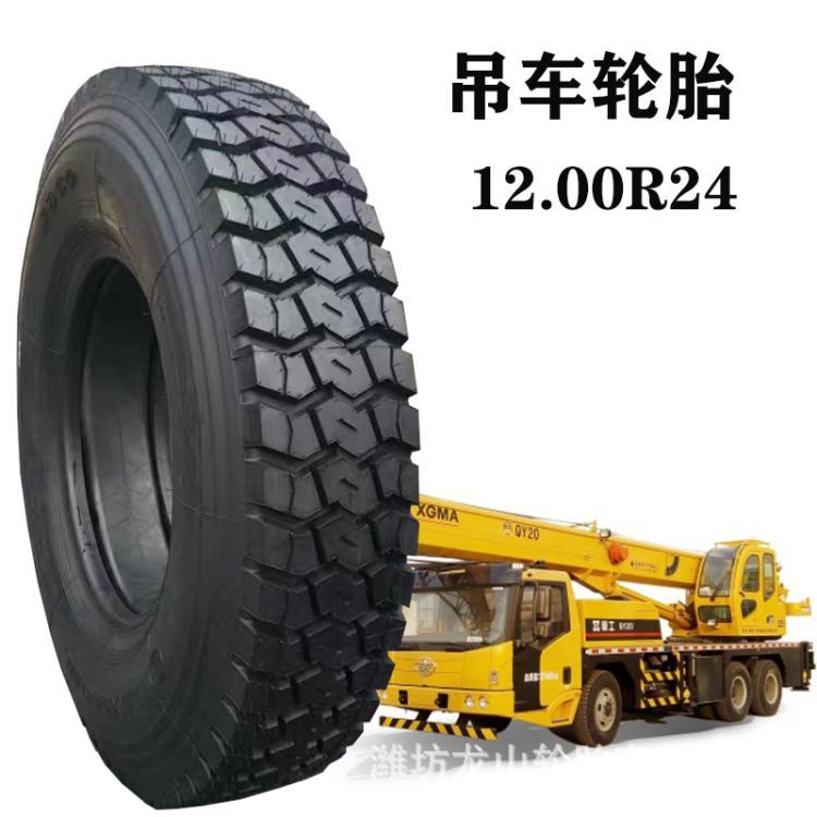12.00R24港口吊车轮胎全钢子午线胎14.00R25 16.00R25 18.00-25