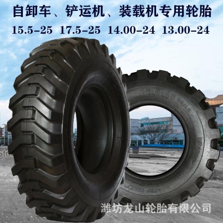 批发装载机轮胎17.5-25平地机胎14.00-24 G2花纹工程胎两头忙耐磨