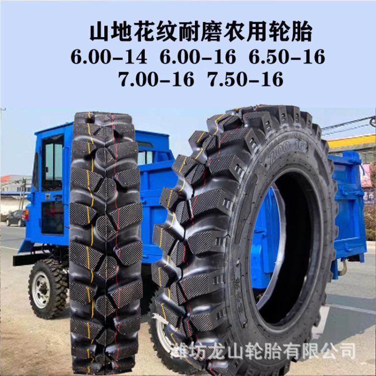 6.00-12拖拉机轮胎山地花纹600-12四轮车农用胎三包耐磨6.00-14
