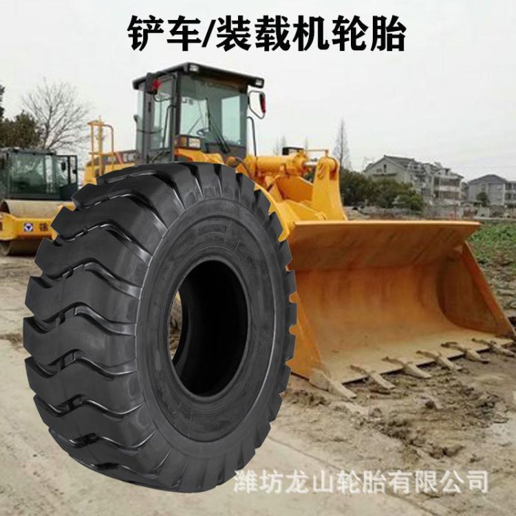 装载机轮胎16/70-20工程铲车胎16/70-24 16 17.5 23.5-25三包胎