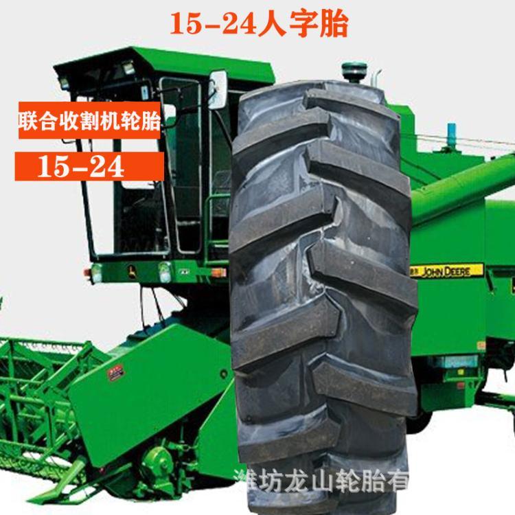 10.0/75-15.3雷沃谷神联合收割机轮胎耐磨耐刺扎三包农机具胎