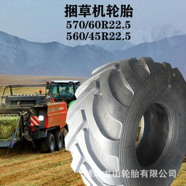 农用宽基悬浮林业轮胎570/60R22.5沙漠防陷胎捆草机胎三包胎耐磨