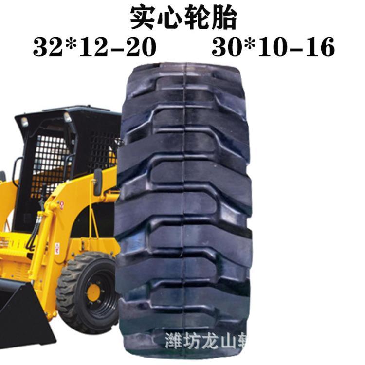 滑移装载机实心轮胎33x12-20大迪减震带胎深花纹工业实心胎耐磨胎