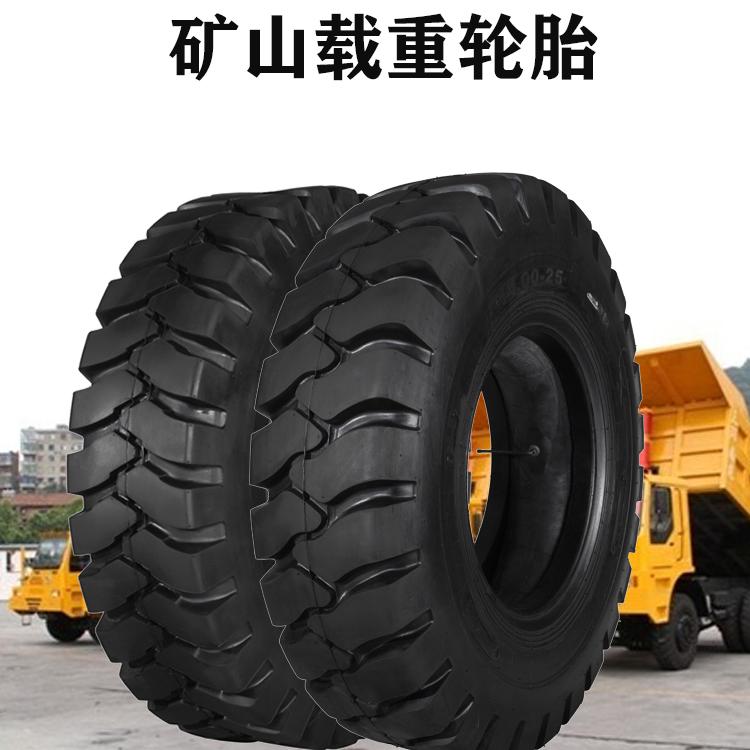 工程胎1400-20越野车轮陕汽SX2190 18层级 E-2花纹轮胎加厚