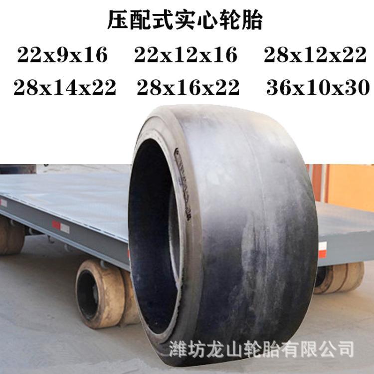 20*8*16压配式实心胎28*14*22工程机械实心轮21*7*15 21*8*15