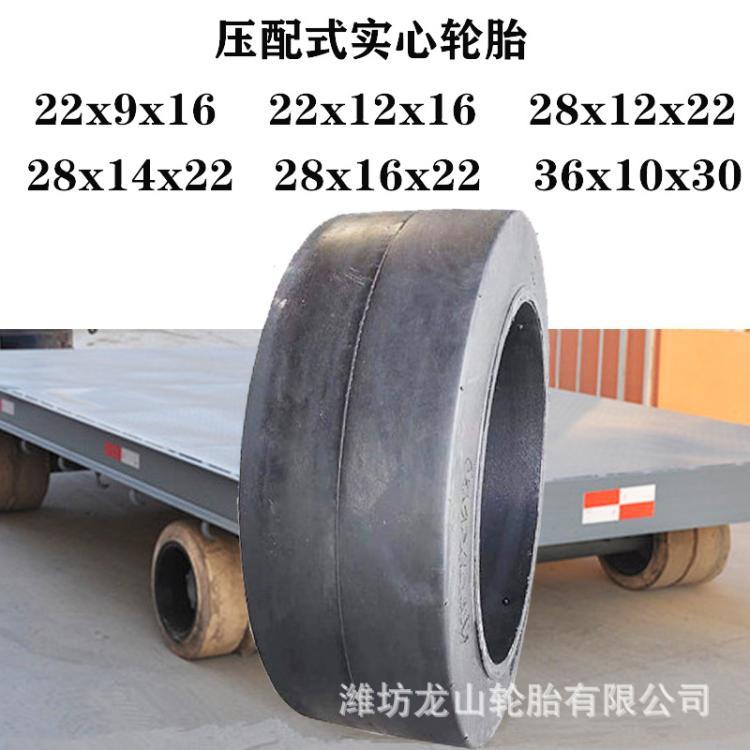 22X12X16压配式实心胎28*14*22工程机械实心轮耐磨防扎轮胎