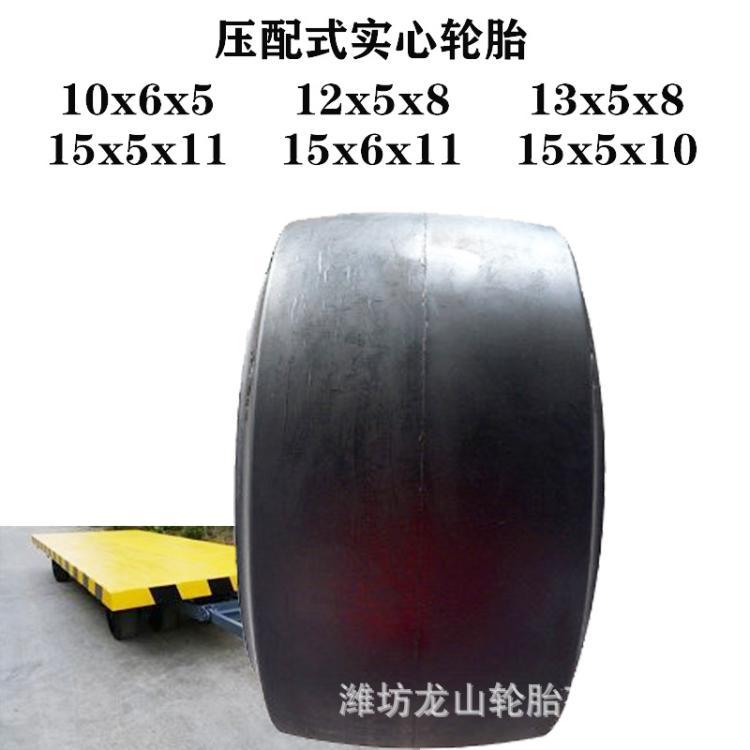 13 1/2x5 1/2x8 压配实心胎拖车实心轮胎配车架总成实心轮耐磨