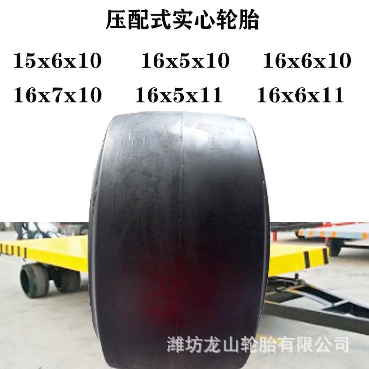 16 1/4x5x11 1/4压配式实心轮胎 16 1/4*5*11 实心胎耐磨耐扎