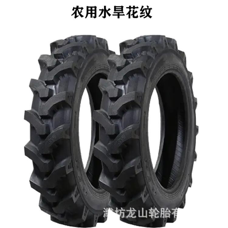 批发拖拉机水旱两用轮胎11.2-20半高花胎11.2-24水陆两用胎耐磨胎