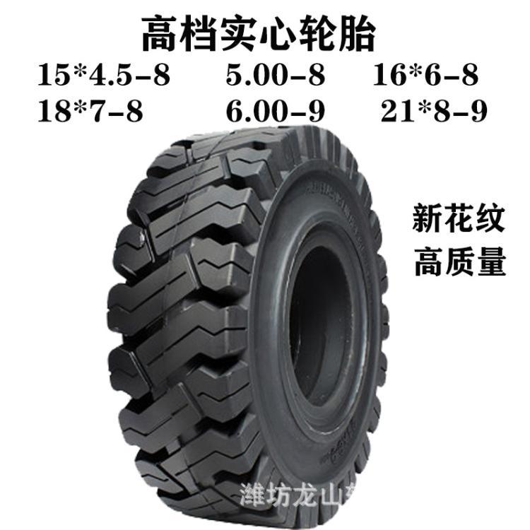 6.00-9叉车实心轮胎600-9实心轮升降机实心胎工业耐磨载重胎