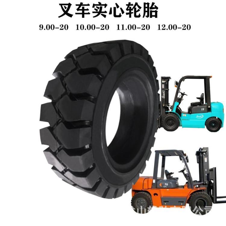 12.00-20实心轮胎重型自卸车胎1200-20 推土机平地机用载重胎耐磨