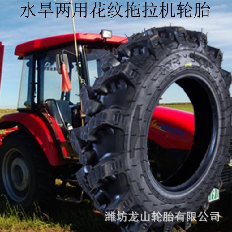 拖拉机人字轮胎8.3-24水旱两用加高花纹水陆农用耐磨防滑三包胎