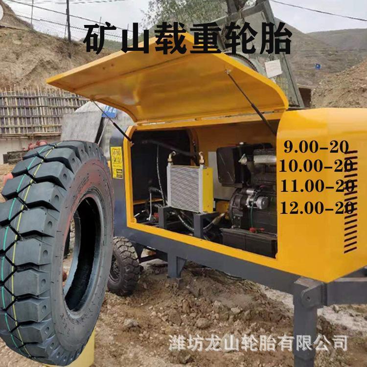 8.25-20轮挖轮胎825-20卡特彼勒徐工轮式挖掘机挖机人字胎耐磨胎