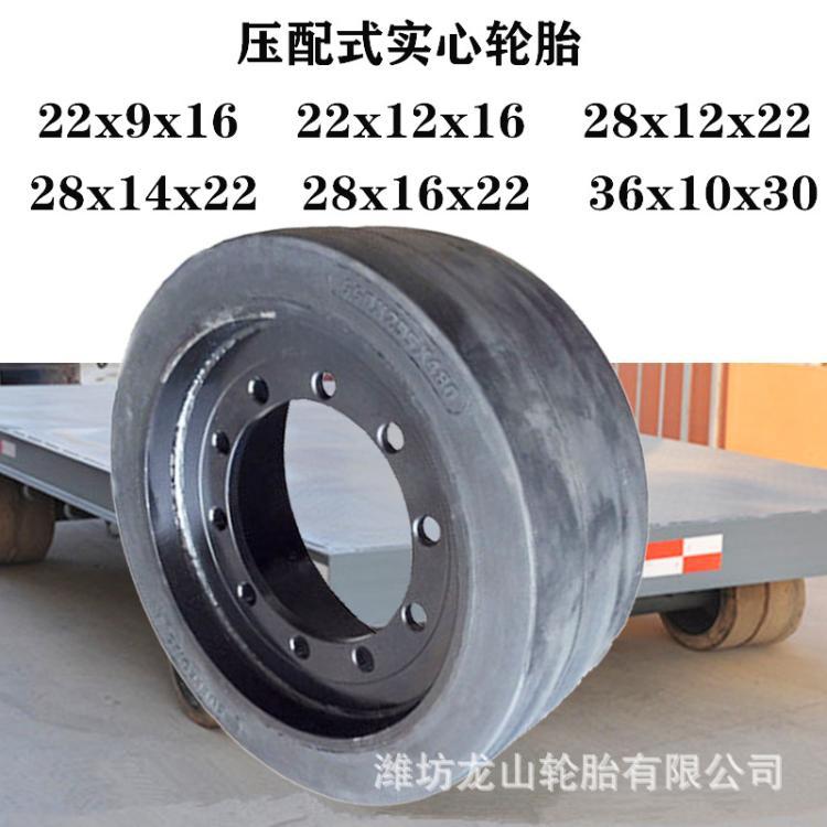 28x16x22压配式实心轮胎28*16*22实心胎工具车用可配钢圈耐磨三包