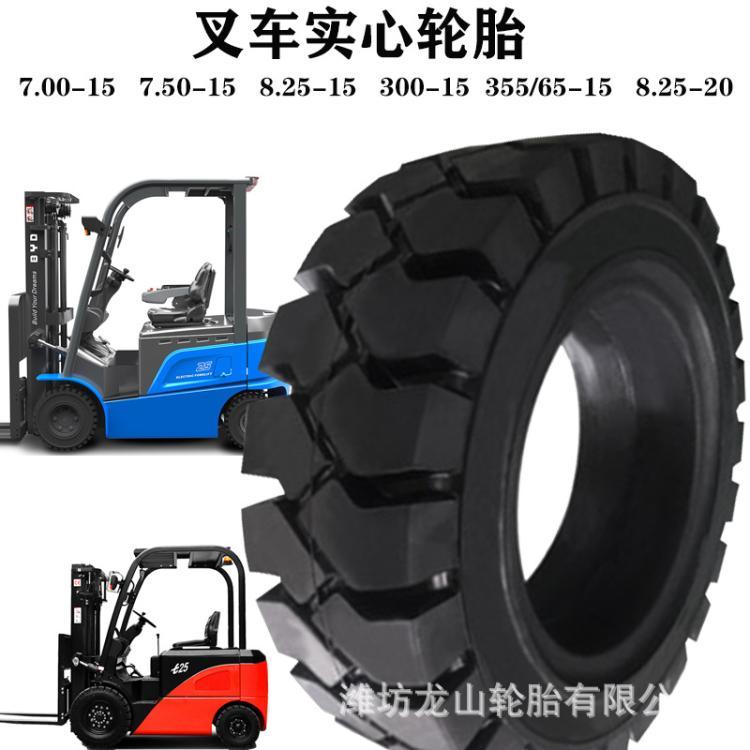 300-15杭叉实心胎合力叉车实心轮胎3.00-15实心轮工程胎耐磨防扎