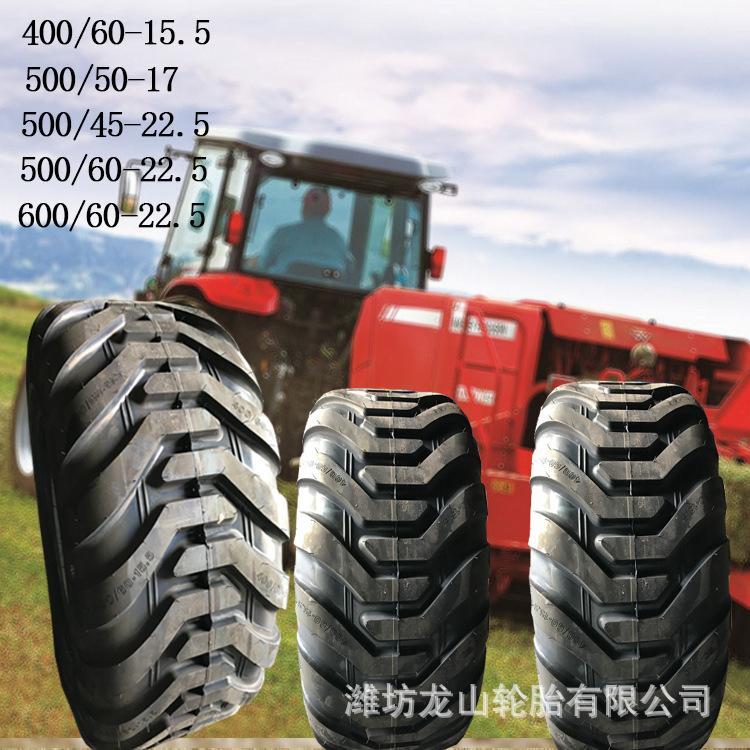 打捆机轮胎500/50-17农业真空拾捆机胎IMP圆捆草机用胎耐磨三包
