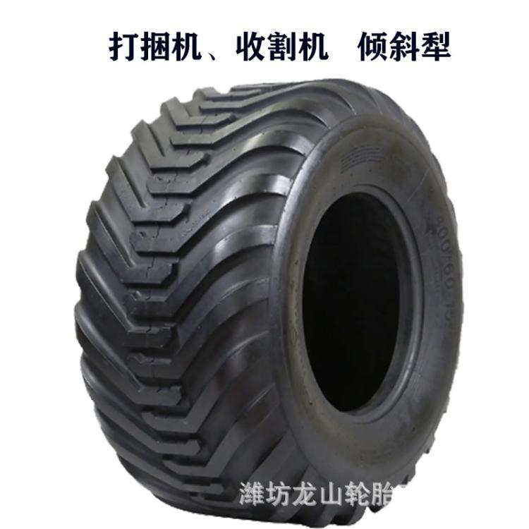 捆草机轮胎15.0/55-17农机具真空胎农业机械联合收割机胎农用胎