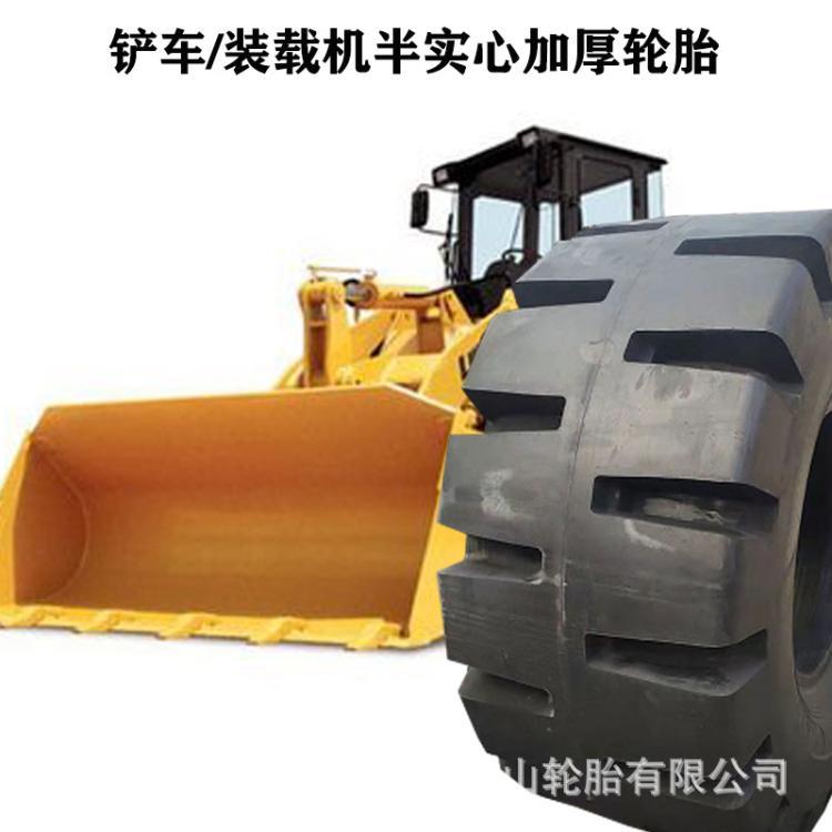 半实心防爆铲车胎17.5-25 23.5-25 26.5-25加厚耐扎轮胎L5花纹