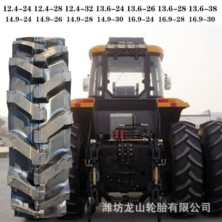 大型拖拉机轮胎13.6-38人字胎加高加深花纹耐磨防滑驱动胎载重