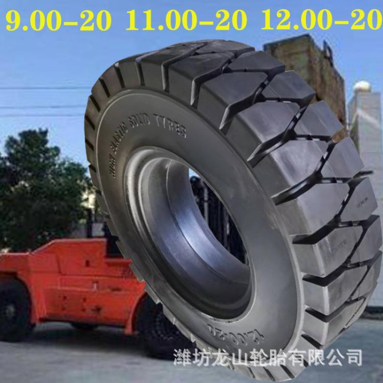 矿山采石场专用实心胎12.00-20 1200-20挖掘机实心轮铲车运输机械