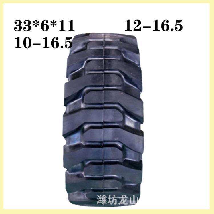 工程实心轮胎31*6*10（10-16.5）滑移式装载机实心轮矿山采石场用