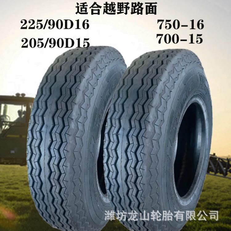 7.00-15 水曲花纹载重货车胎斜交轮胎农用车耐磨胎700-15三包