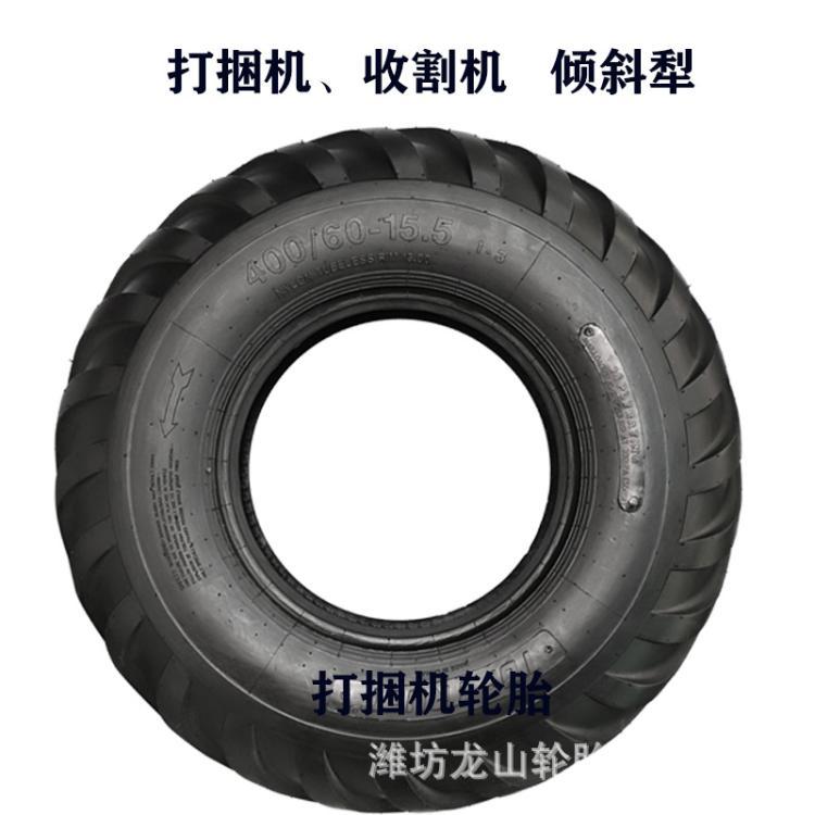 联合收割机轮胎19.0/45-17打捆机大方捆/捆草机胎13.0/65-18耐磨