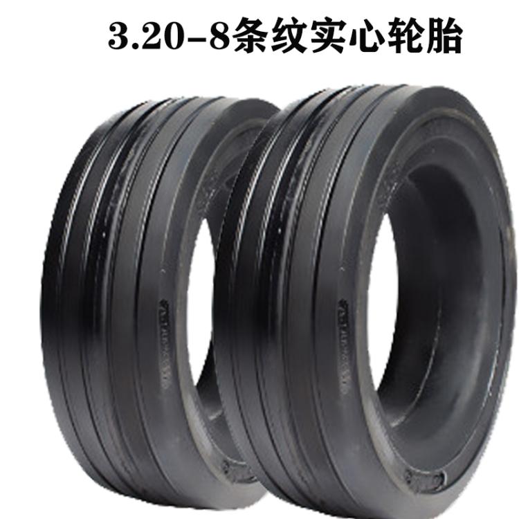 光面轮胎导向条纹3.20-8 4.00-8 实心胎隧道机场 拖车清扫车牵引车